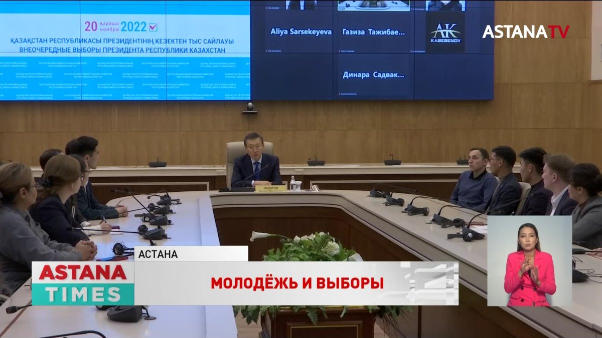 Заседание Клуба молодых избирателей «Молодёжь и выборы» прошло в столице