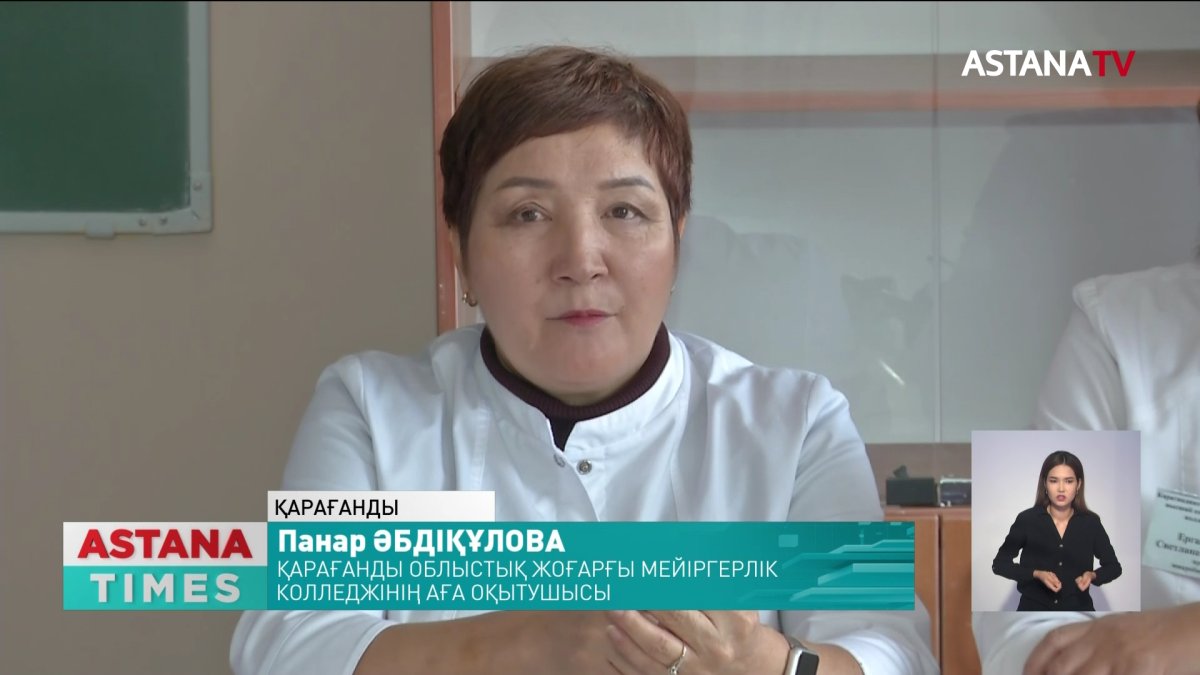 Қарағандыдағы жоғарғы мейіргерлік колледж оқытушылары жалақының аздығына наразы