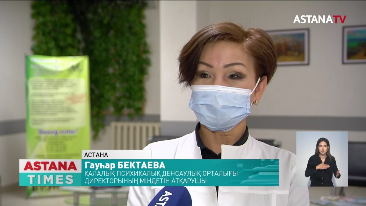 Елде жүйкесі жұқарған бала көбейген