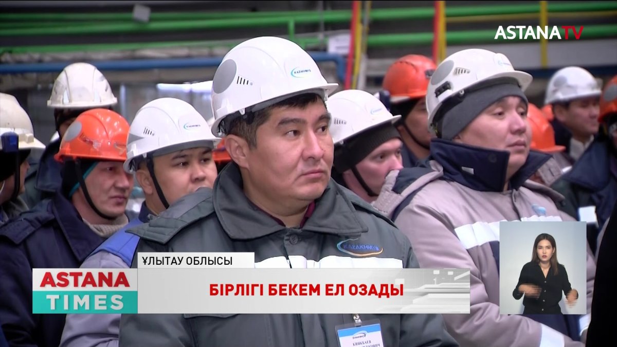 Президенттікке кандидат Қ.Тоқаевты қолдау жөніндегі РҚШ мүшелерінің үгіт-насихат жұмыстары Ұлытау облысында жалғасты
