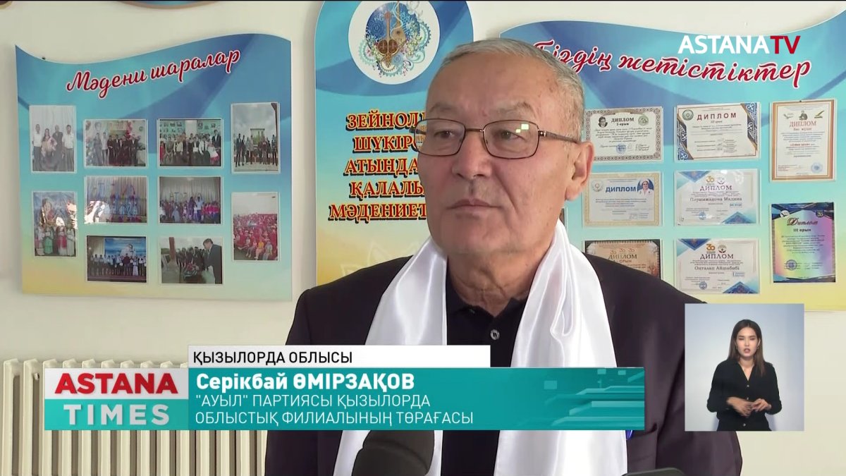 Президенттікке кандидат Ж.Дайрабаевты Арал мәселесі алаңдатады