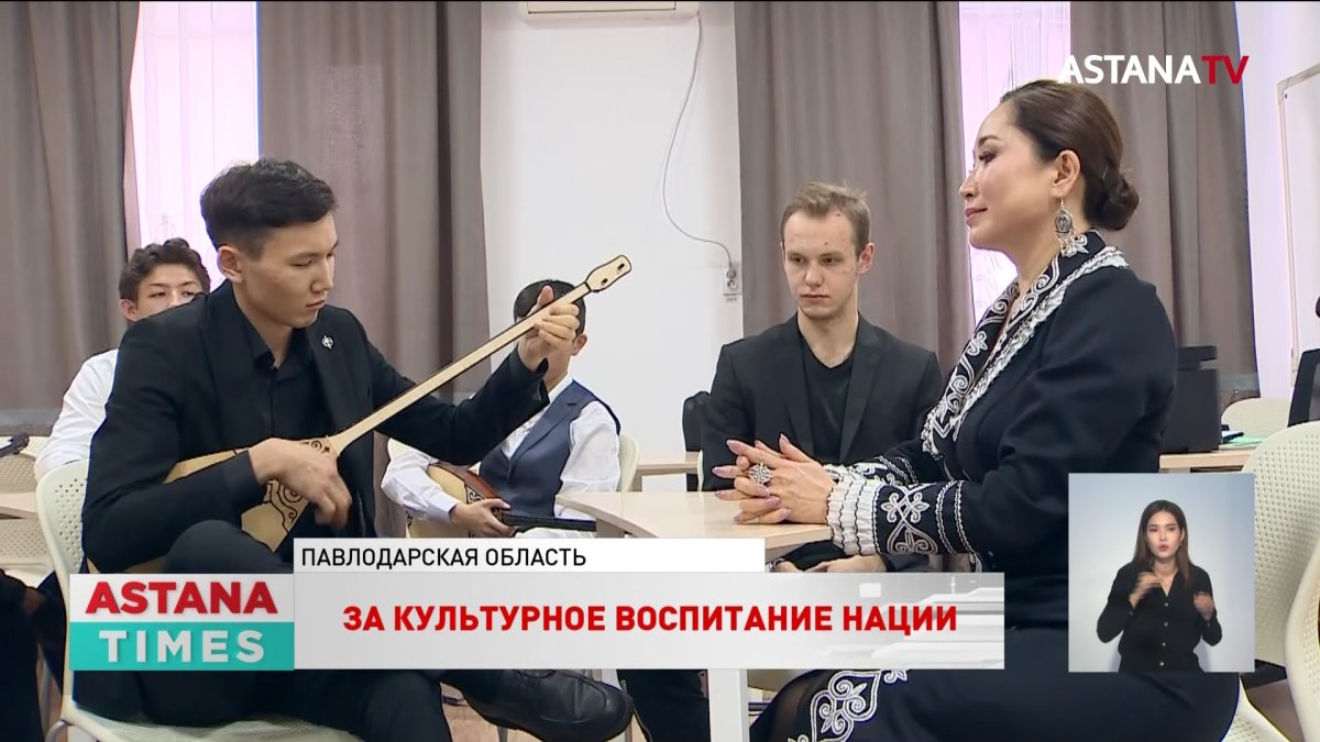 Кандидат Абден встретилась с коллективом музыкального колледжа в Павлодарской области