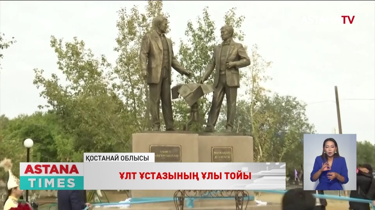 Торғайда А.Байтұрсынұлының 150 жылдығына арналған той өтті