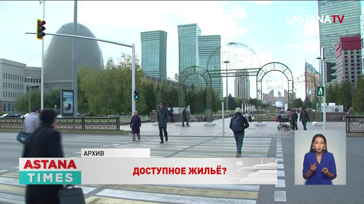 Почему неполные семьи исключили из программы «Бақытты отбасы», объяснили в Отбасы банке