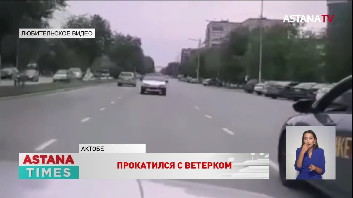 За экстремальное вождение в центре города актюбинца оштрафовали на 222 тысячи тенге