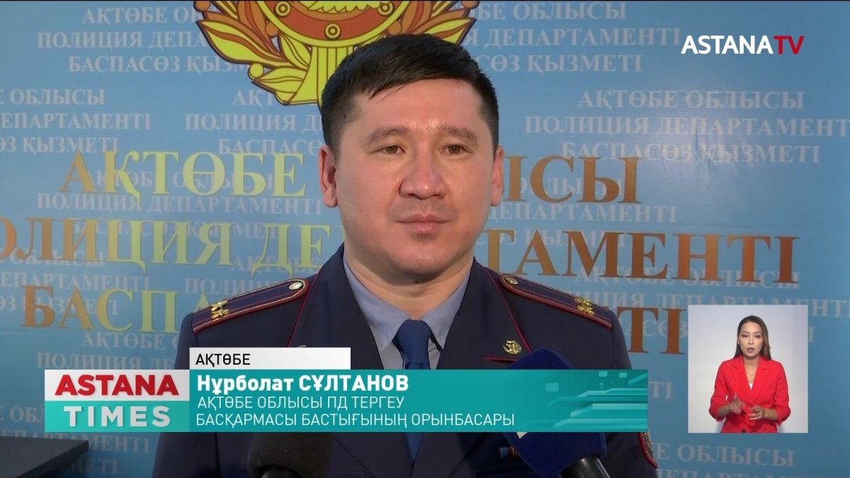 Ақтөбеде екі жігіт қаза болған түнгі клуб жабылуы мүмкін