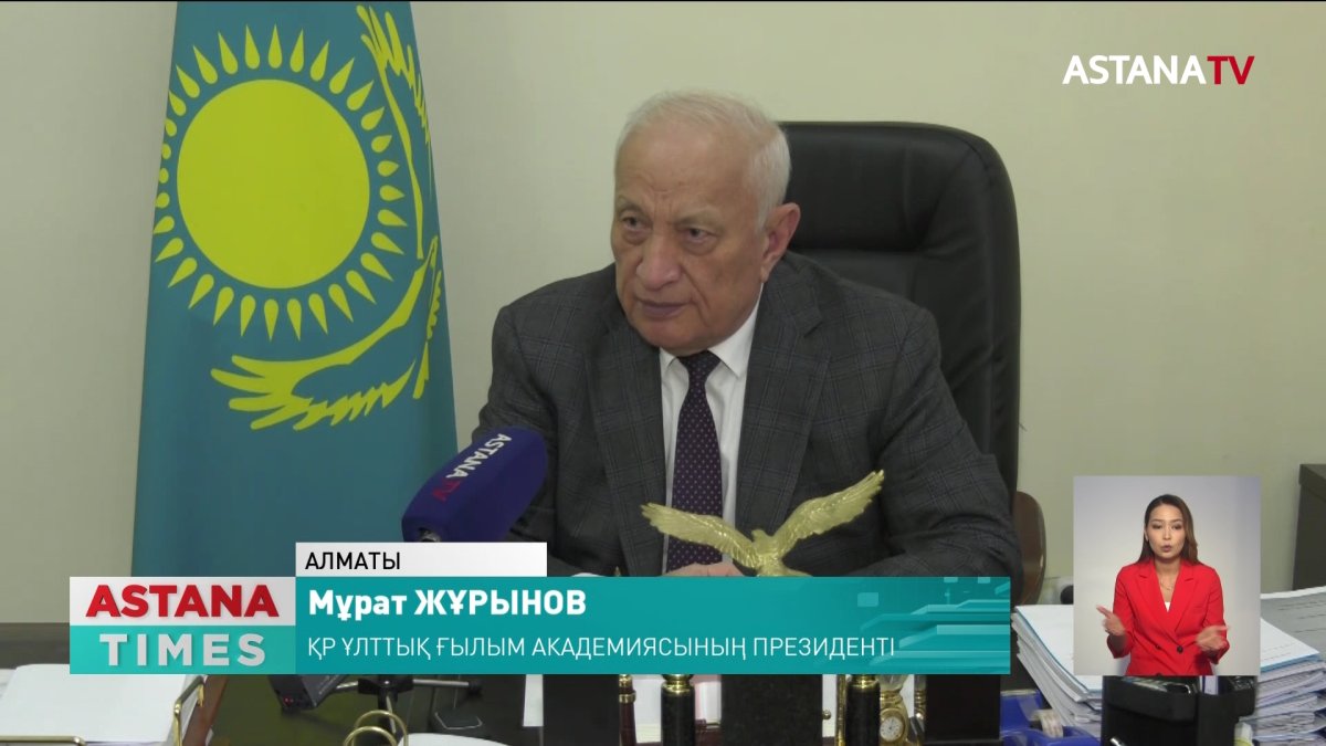 Бірреттік Президенттік билік, саяси жүйені ұзақ мерзімді тұрақтандыруға бағытталған, - М. Жұрынов