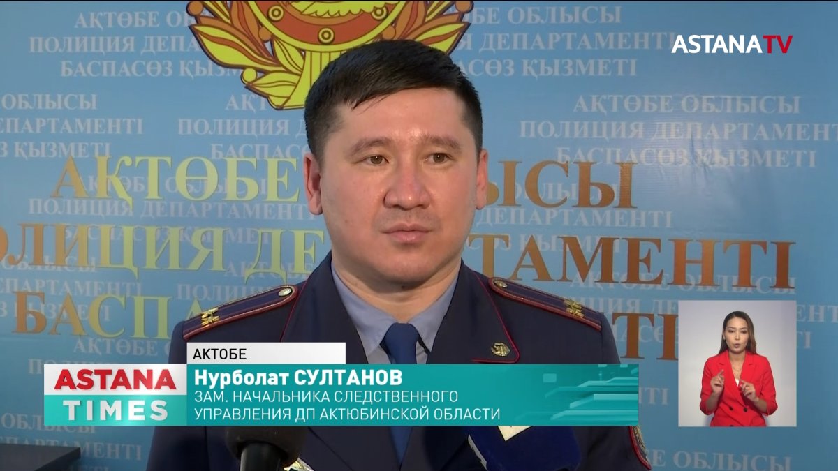 Задержан директор актюбинского клуба, где произошло двойное убийство