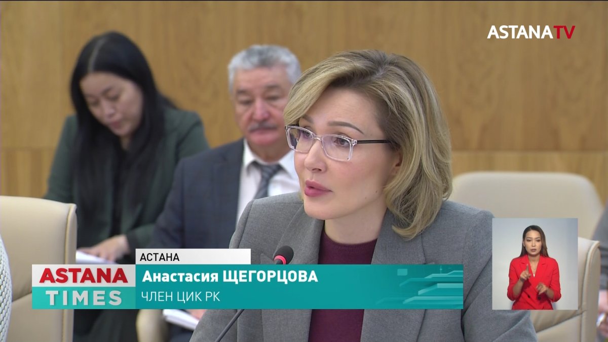 Возможность онлайн-голосования на выборах рассматривают в Казахстане