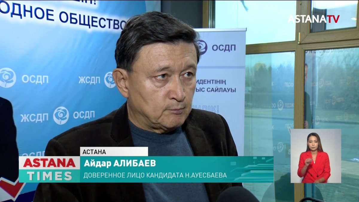 Кандидат Ауесбаев встретился со столичными строителями