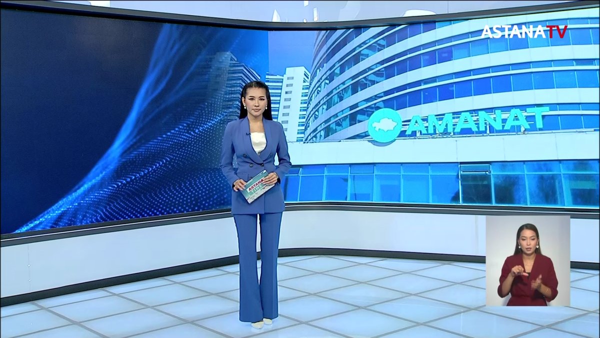 «AMANAT» партиясы Саяси кеңесінің отырысы 5 қазанда өтеді