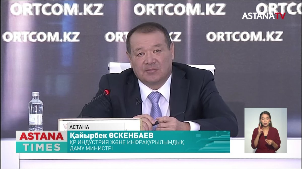 Баспананы жалға беретін компаниялар құрылуы мүмкін