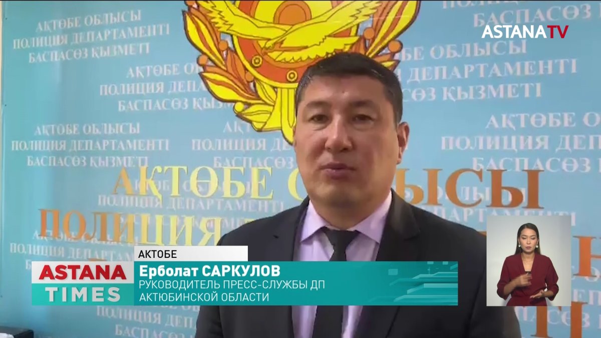 Сбившего школьников водителя нашли в Актобе