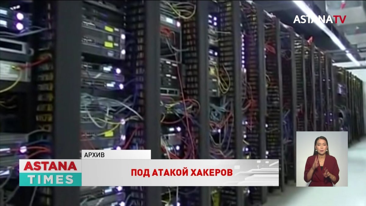 Откуда на Казнет совершают кибератаки