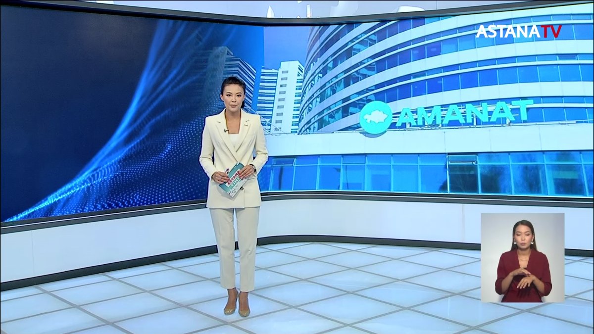 Заседание политсовета партии «AMANAT» состоится 5 октября