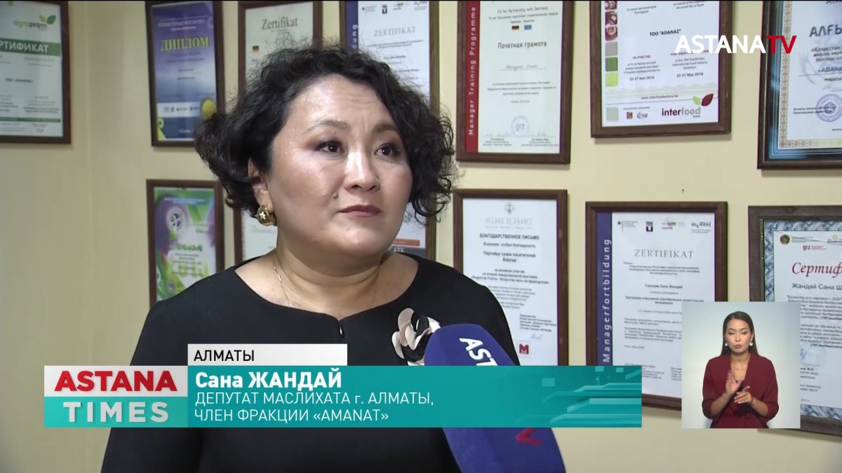 Внеочередной XXIV съезд «AMANAT»: чего ждать?