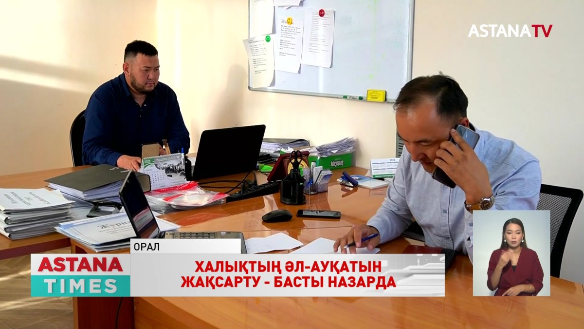 Аманаттықтардың қазандағы съезден күтері көп