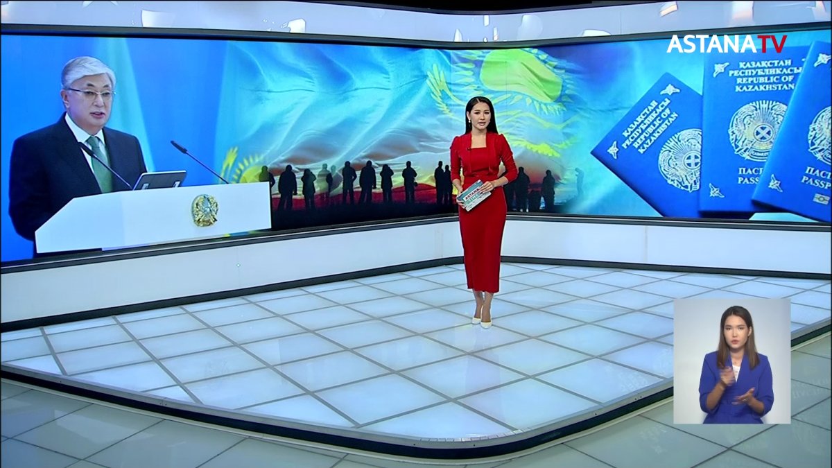 «Біздің көк паспортымызды бүкіл әлем таниды және құрметтейді», - Президент