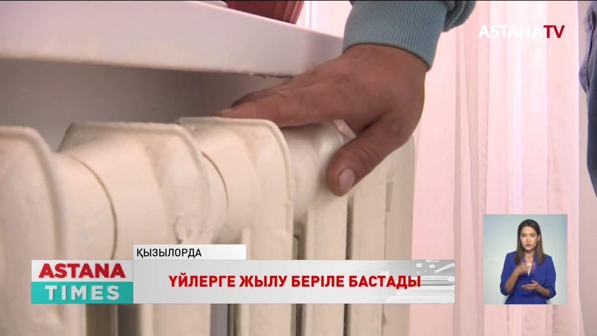 Қызылордада жылу маусымы ерте басталды