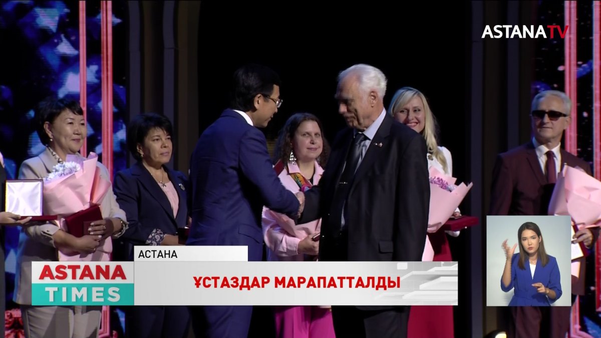 Астанада «Ұлт шамшырағы-ұстаздар» мерекелік концерті өтті