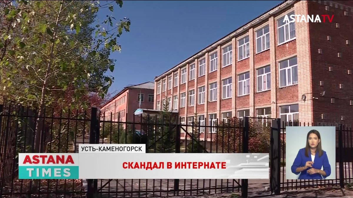 Директор интерната в Усть-Каменогорске собирала с педагогов деньги на хознужды