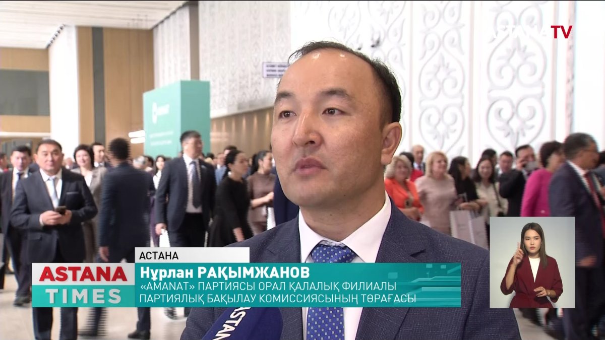 «AMANAT» партиясының кезектен тыс съезіне өңірлерден келген делегаттар келелі жиыннан не түйді?