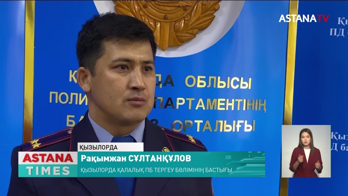 Қызылордалық тұрғын тапа-тал түсте танысын атып кетті