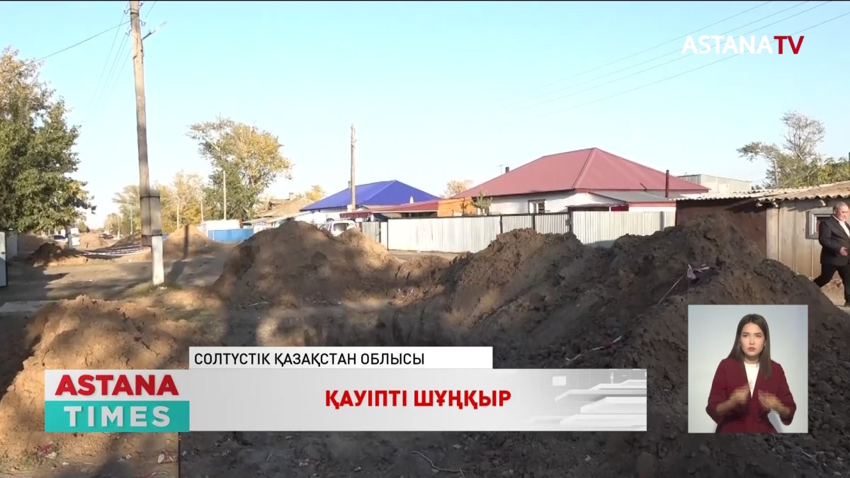 СҚО: ауылға су өткізіп жатқан мердігердің жұмысы тоқтап тұр
