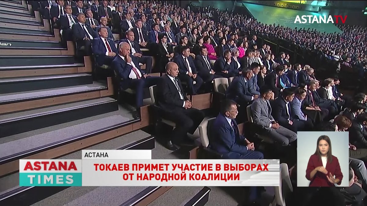 Токаев примет участие в выборах от Народной Коалиции
