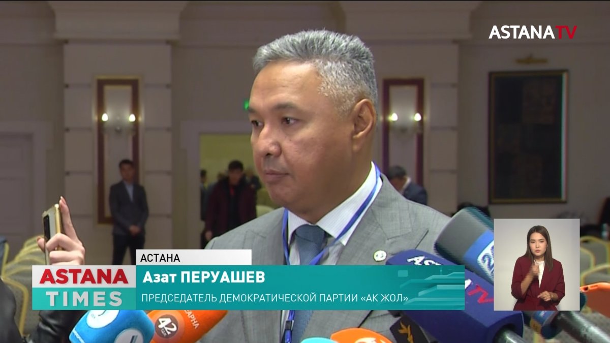Партия «Ак жол» поддержала кандидатуру Токаева на президентских выборах