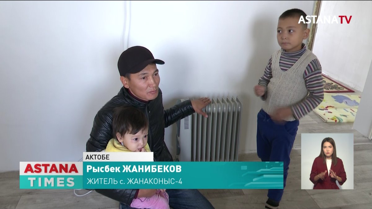 Жители пригородного села близ Актобе четвёртый год не могут дождаться ...