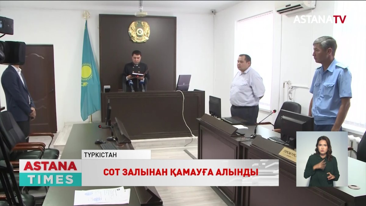 Қаржылық пирамида ұйымдастырғандар сотталды