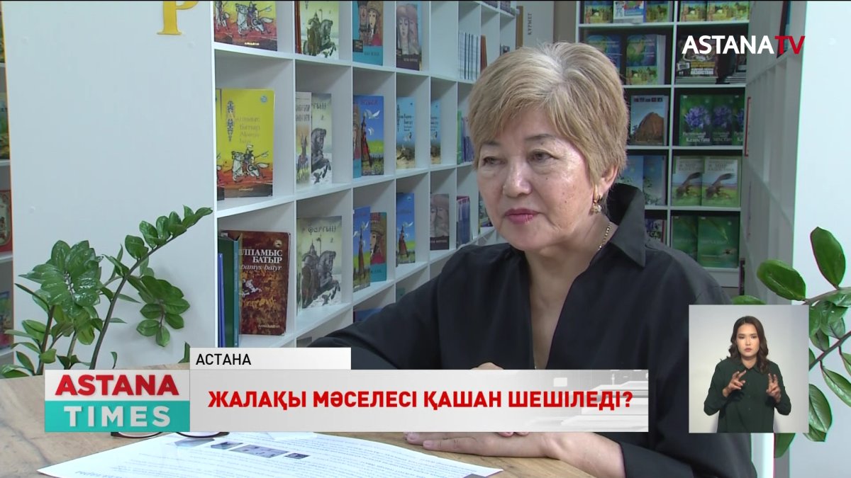 30 жылдық тәжірибесі бар мектеп кітапханашыларының жалақысы бар болғаны 100 мың теңге