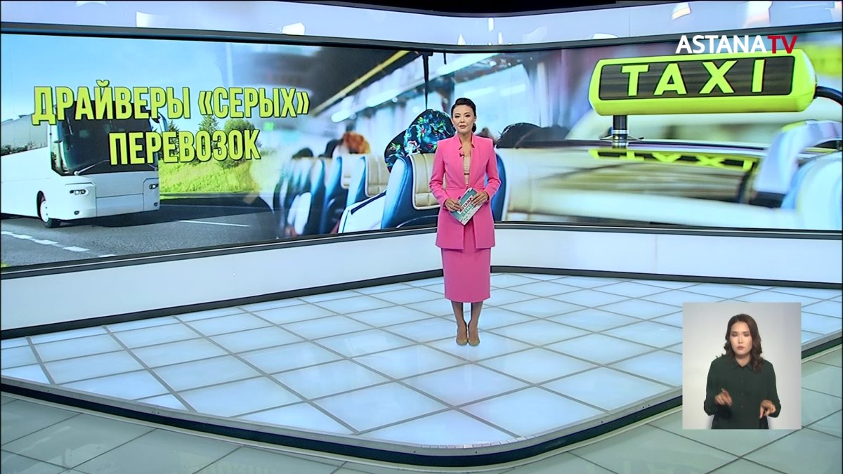 «Душат» официальных перевозчиков: за таксистов-нелегалов взялись в ВКО