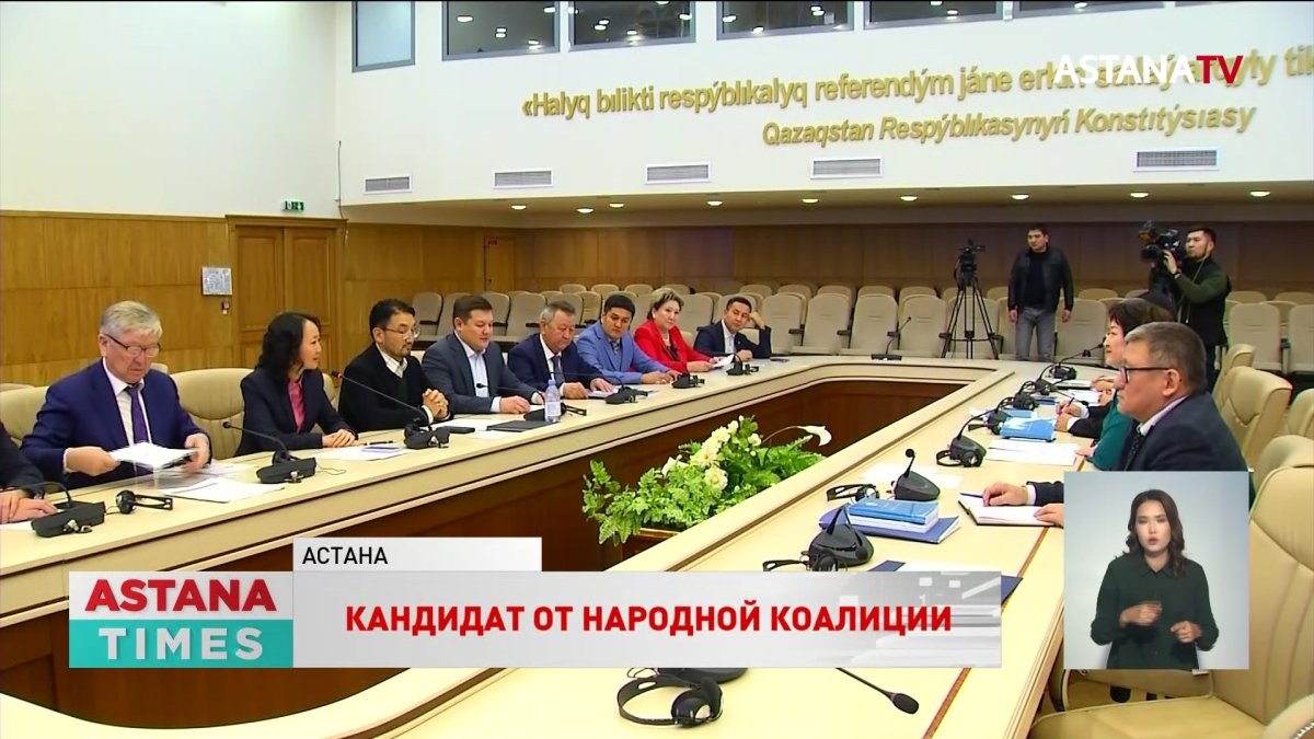 ЦИК приняла документы Токаева о выдвижении кандидатом от Народной коалиции