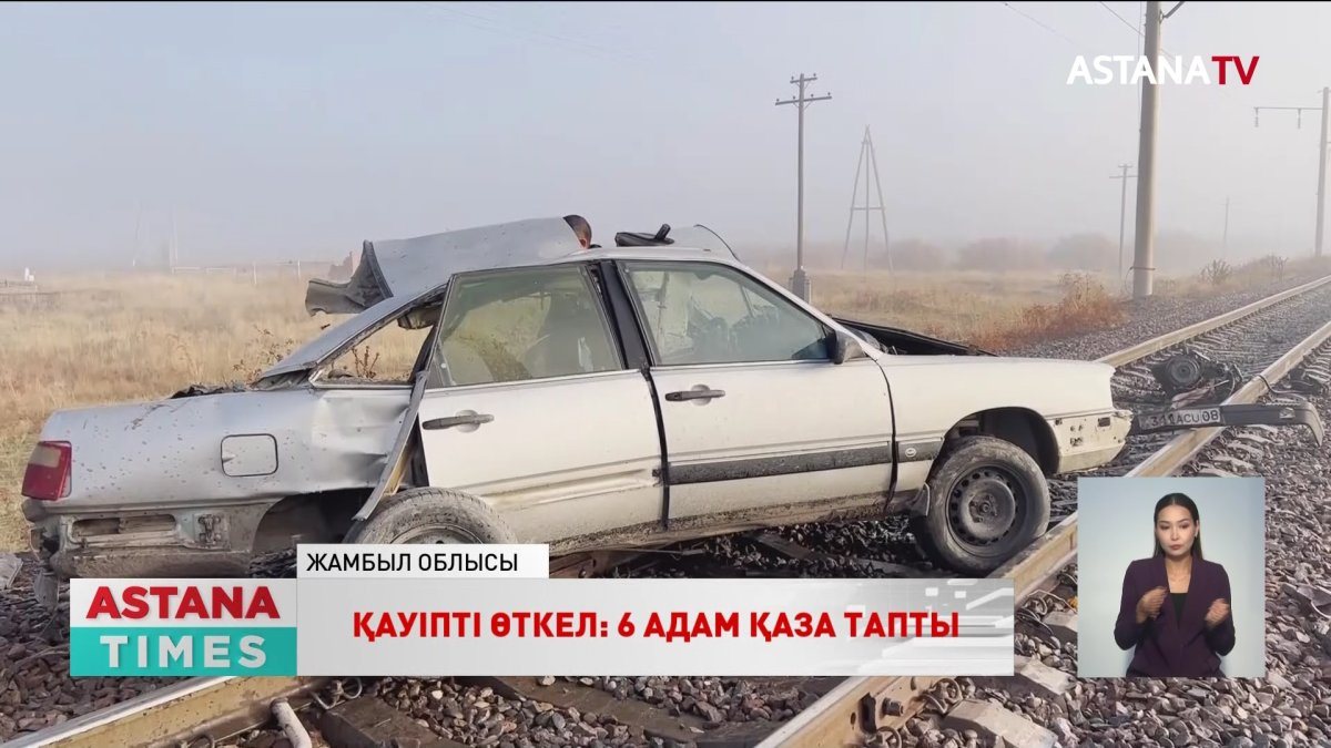 «Темір жол өткеліндегі шлагбаумды алып тастаған он шақты күнде алты адам өлді»,- Қарасу ауылының тұрғыны