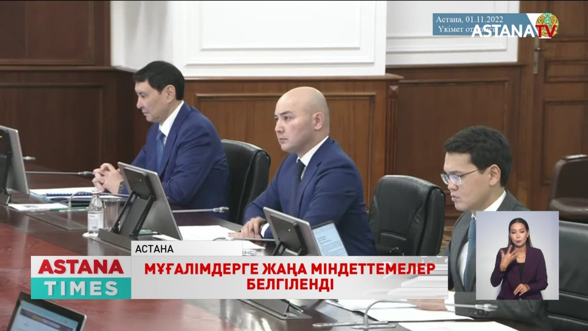 Келесі жылдан бастап 1-ші сынып оқушылары ауыр сөмке арқаламайды