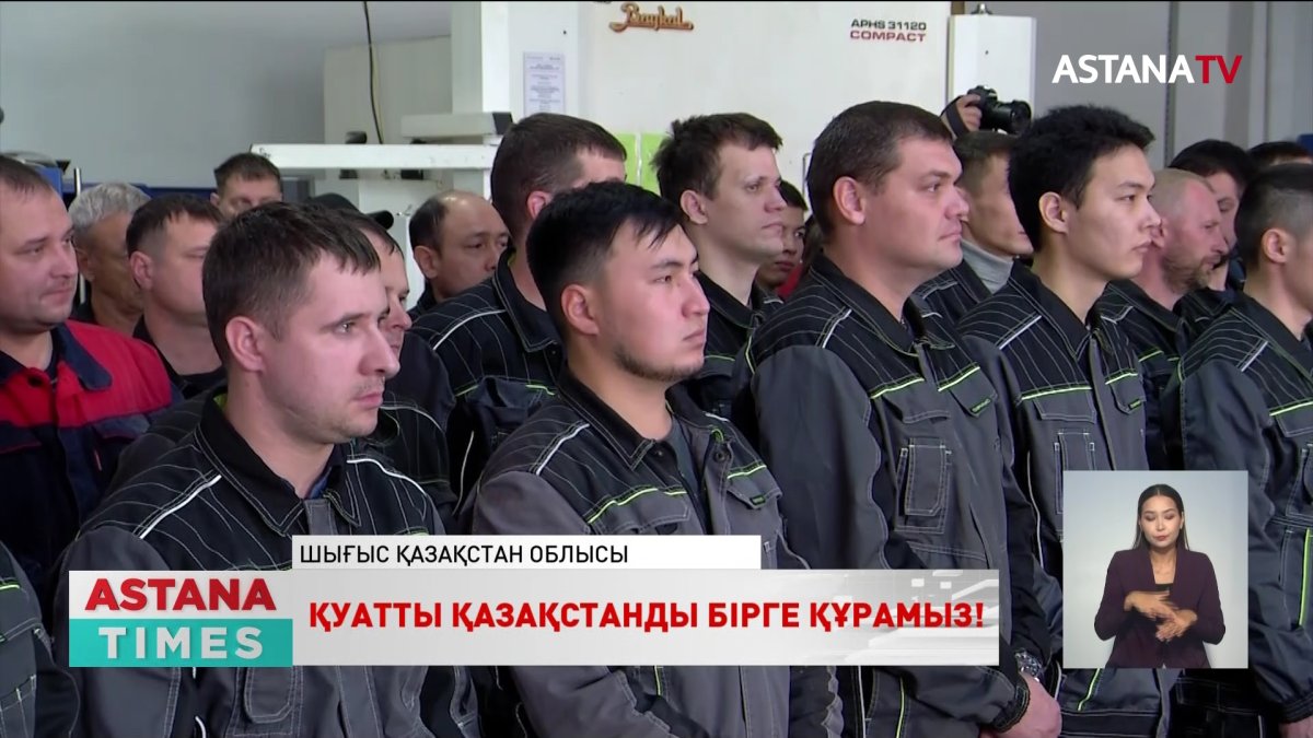 Президенттікке кандидат Қ.Тоқаевты қолдау жөніндегі РҚШ мүшелері Шығыс Қазақстан облысына барды