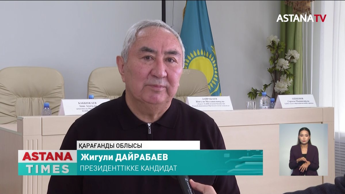 Кандидат Ж.Дайрабаев Қарағанды облысына барды