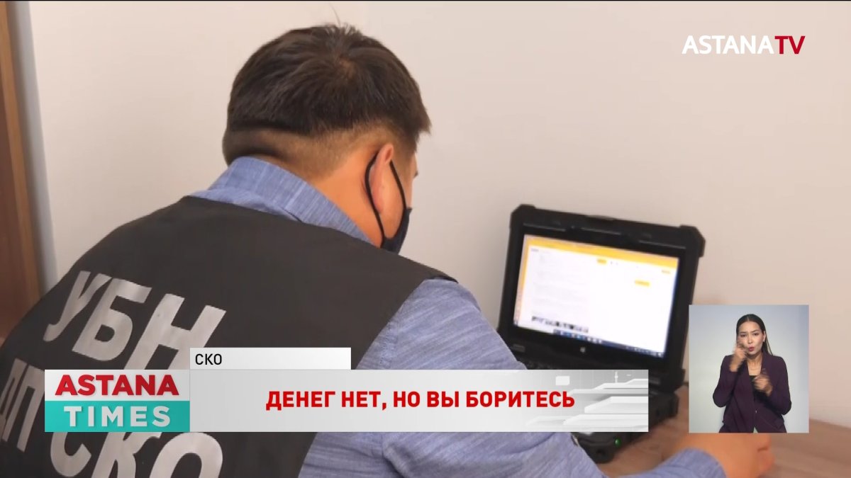 Наркоманы-невидимки: из-за отсутствия спецоборудования преступники уходят от наказания в СКО