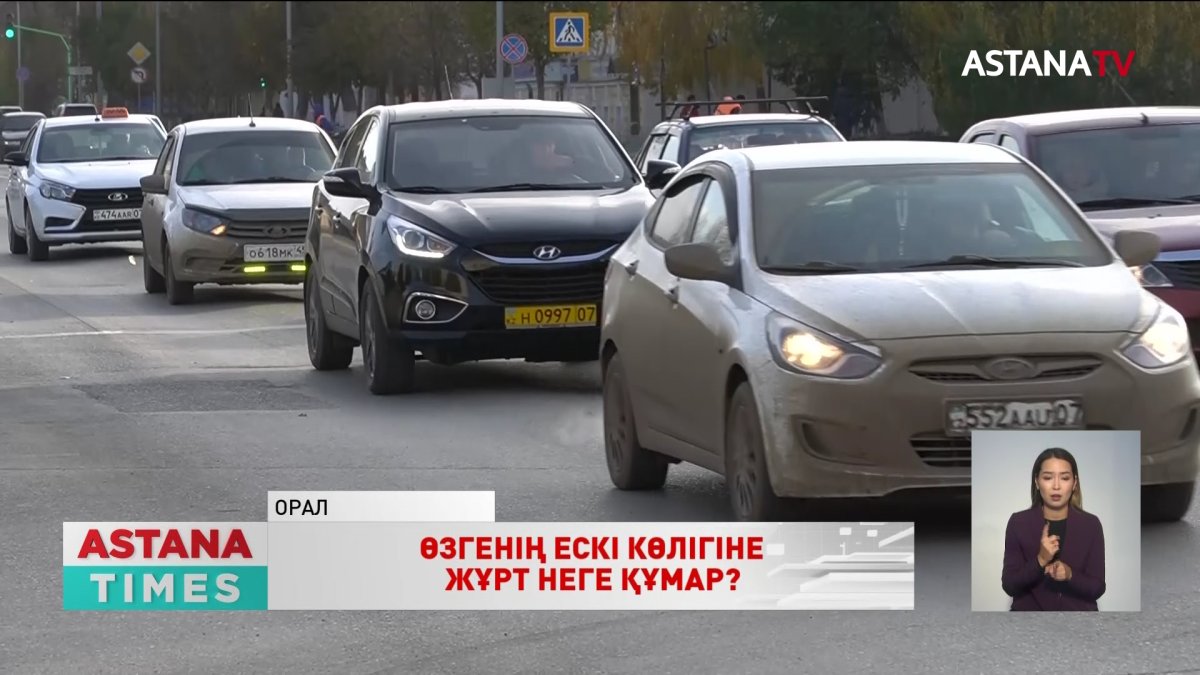 Келер жылы елімізде жеңілдетілген автонесие арқылы 2 мыңдай жаңа көлік сатылады