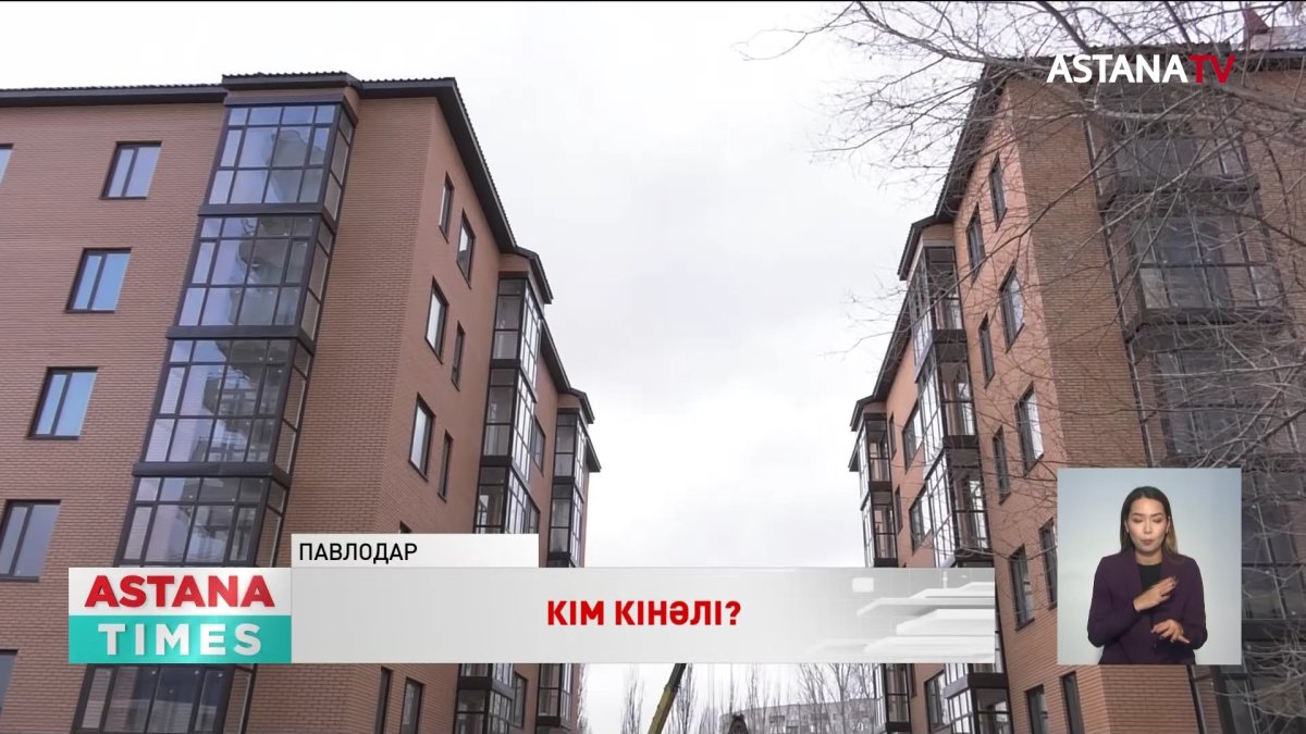 Павлодарда үй салушылар баспаналардың бұзылуына қарсы