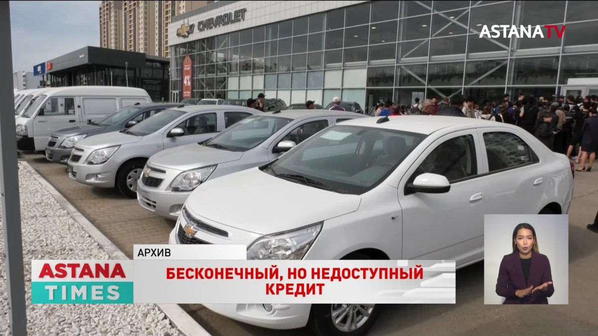 Две тысячи автомобилей смогут купить казахстанцы по льготному кредитованию в 2023 году