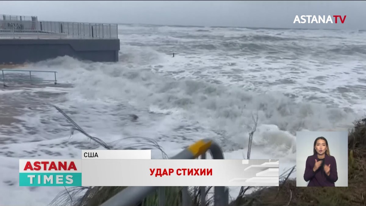 США готовится к удару стихии