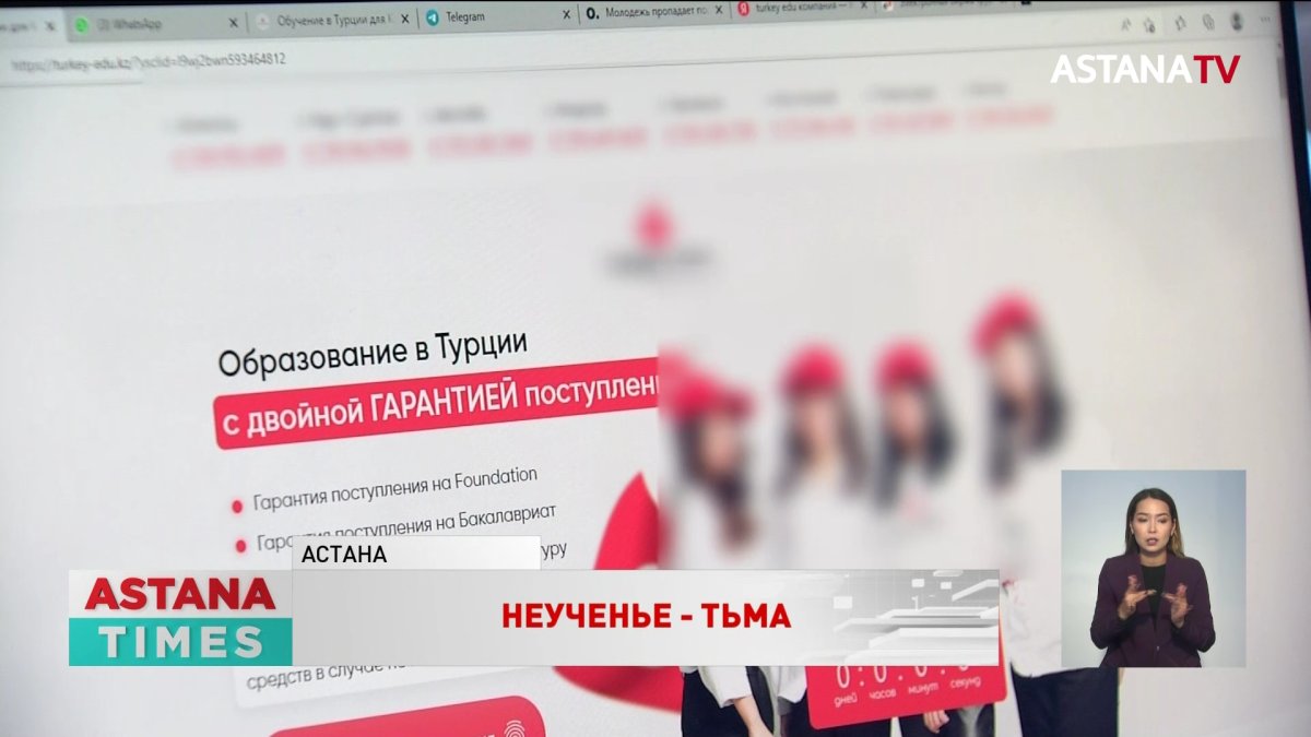 "470 детей, представляете масштабы?", - казахстанцы требуют вернуть деньги за обучение в Турции