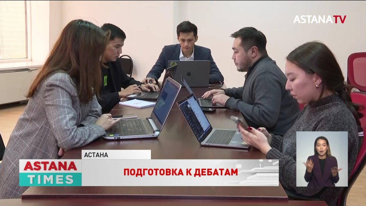 Кандидат Салтанат Турсынбекова готовится к дебатам