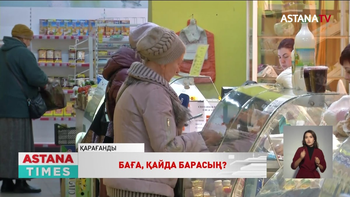 Қарағандыда мемлекеттік мекемелер ел қазынасын талан-таражға салмақ болған