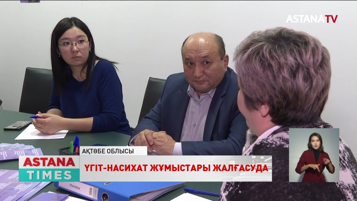 Президенттікке кандидат М.Қажыкеннің Ақтөбе облысындағы штаб жұмысы жалғасуда