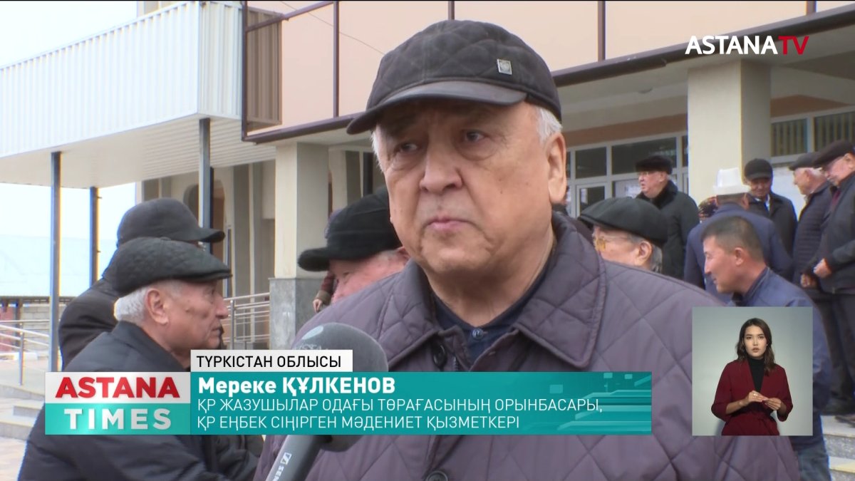 Белгілі сатирик, журналист, Қазақ радиосының ардагері Көпен Әмірбекті халық соңғы сапарға шығарып салды