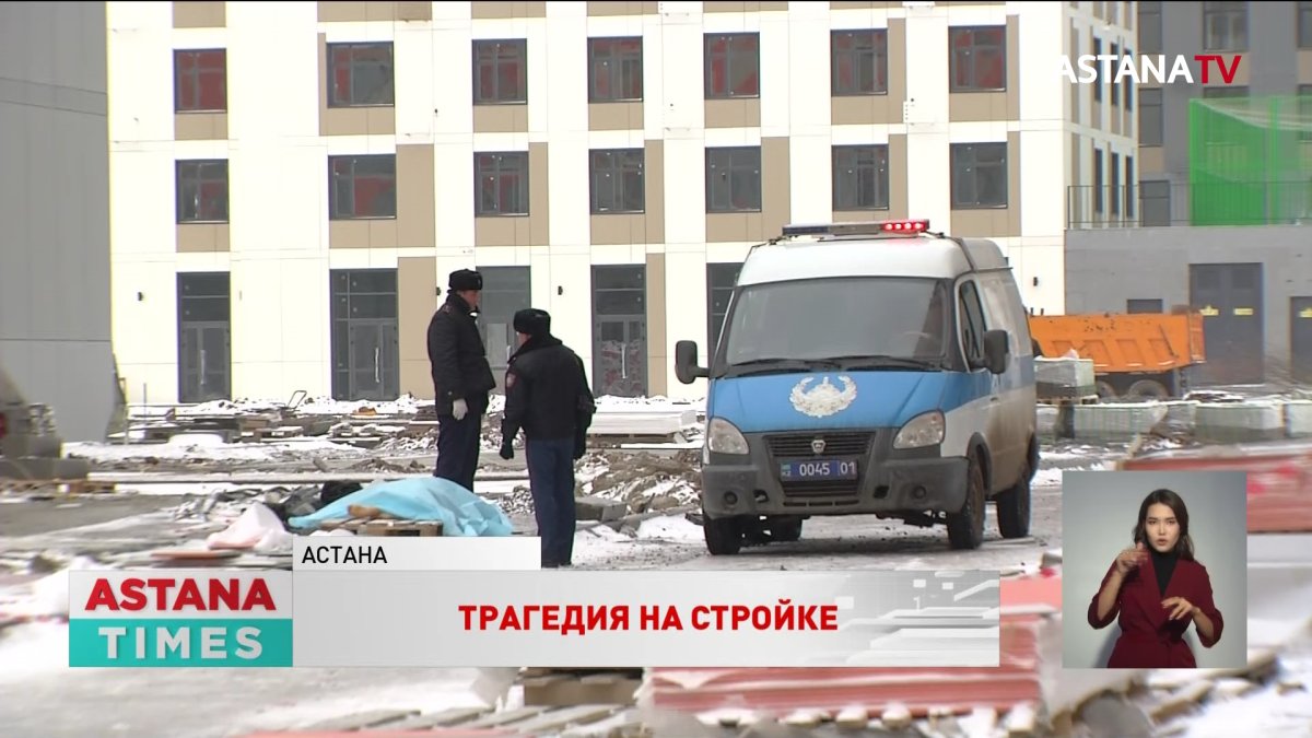 Ветер и нарушение техники безопасности: причины гибели рабочего расследуют в столице